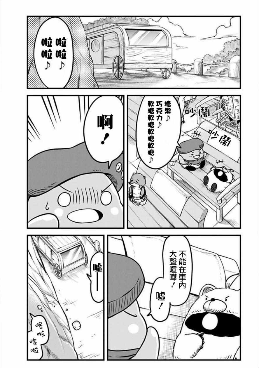 第94话