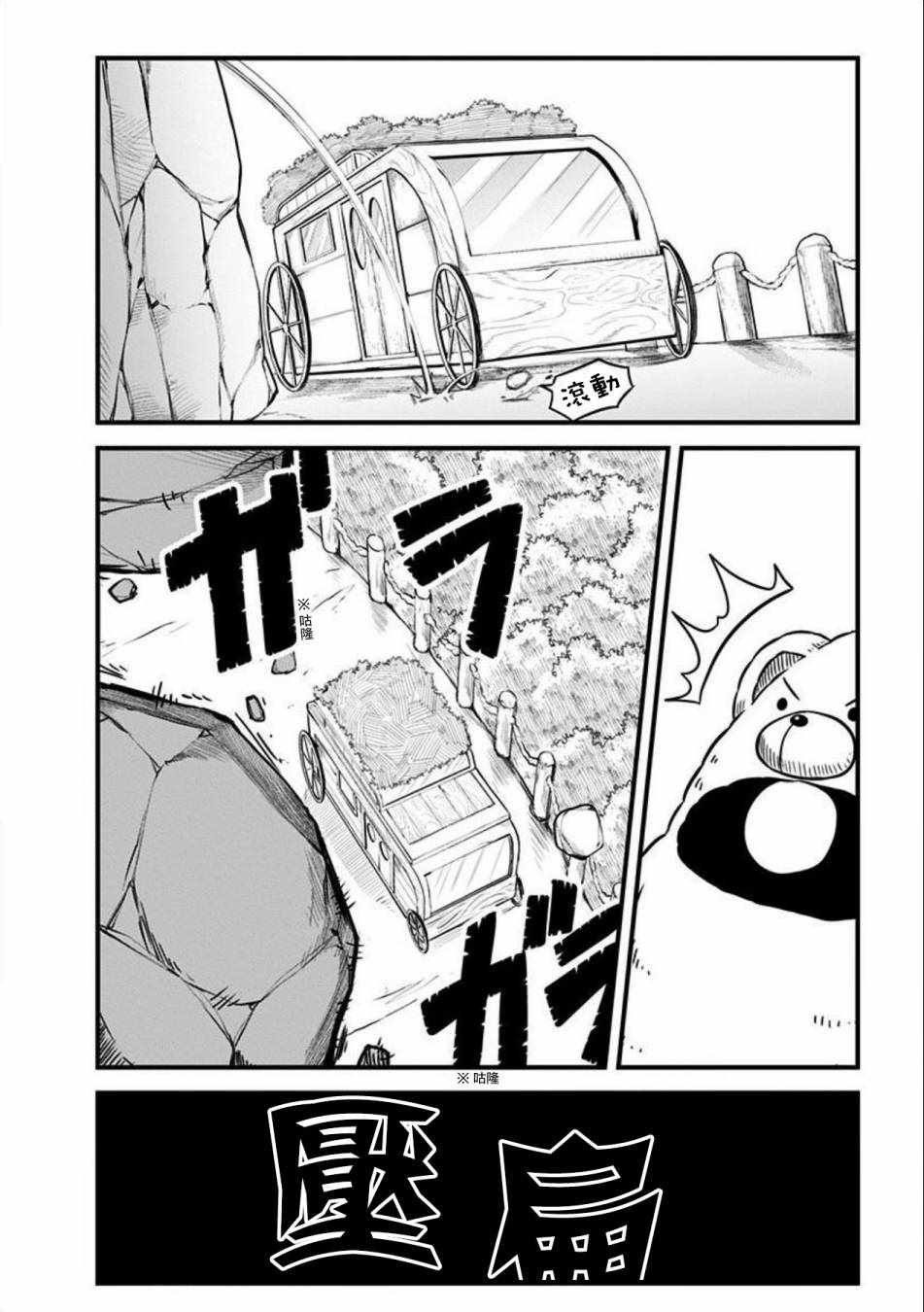 第95话