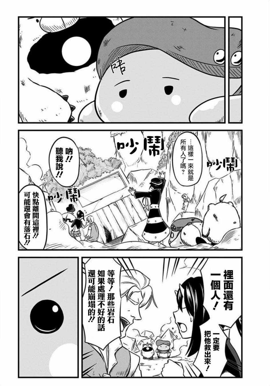 第95话
