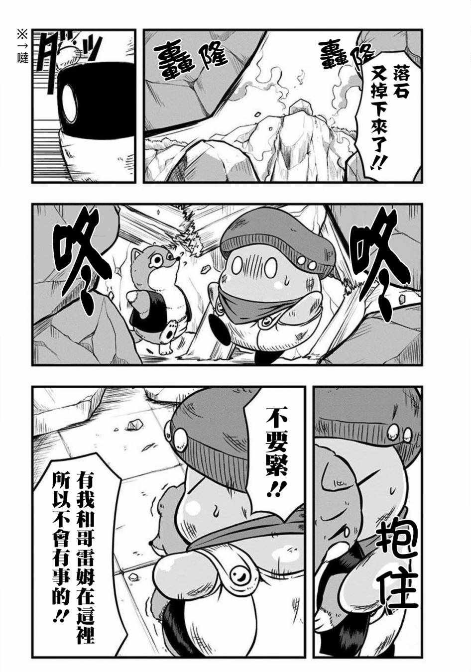 第96话