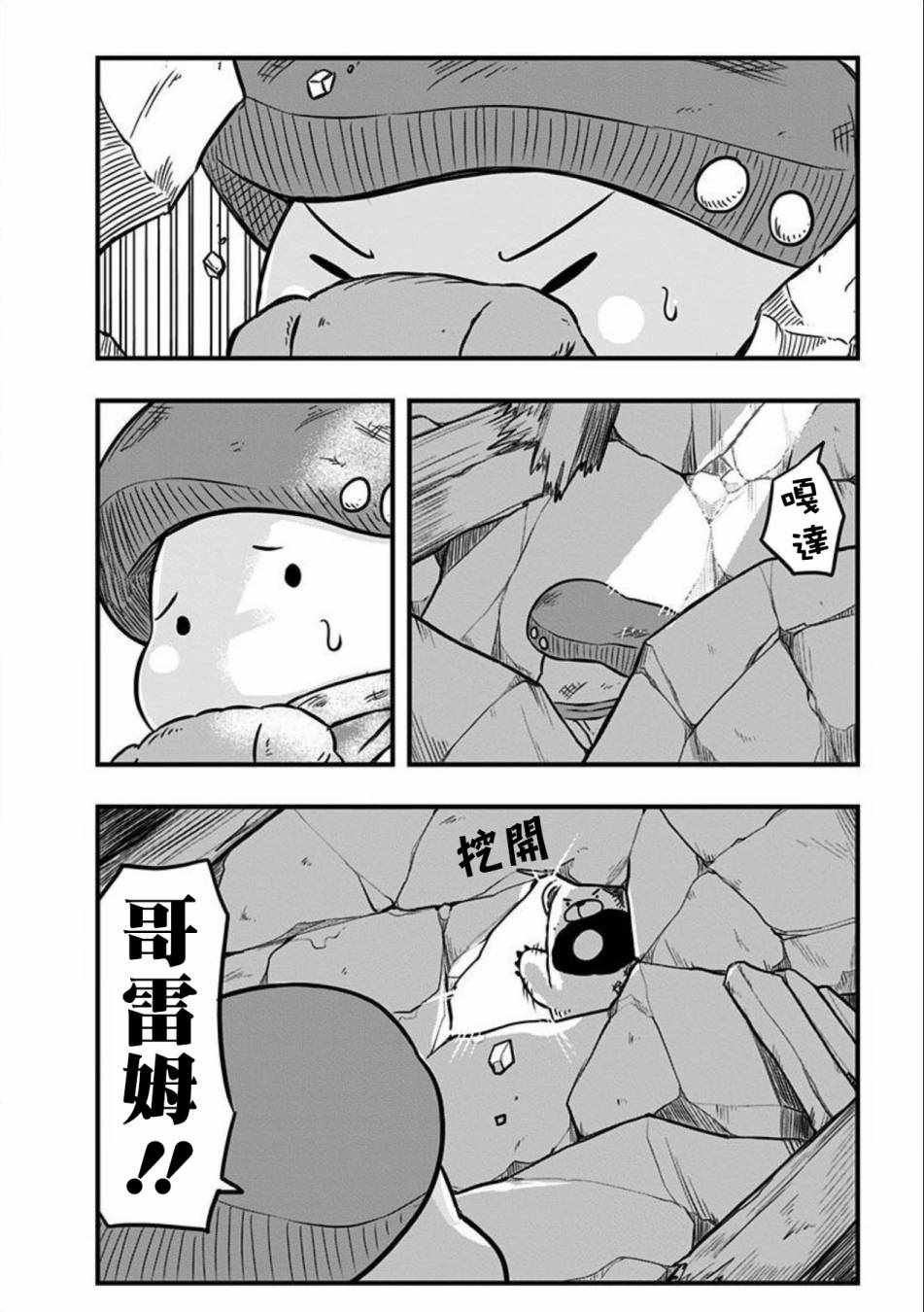 第96话
