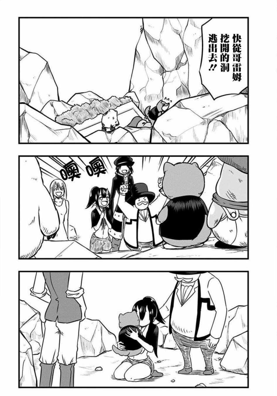 第96话