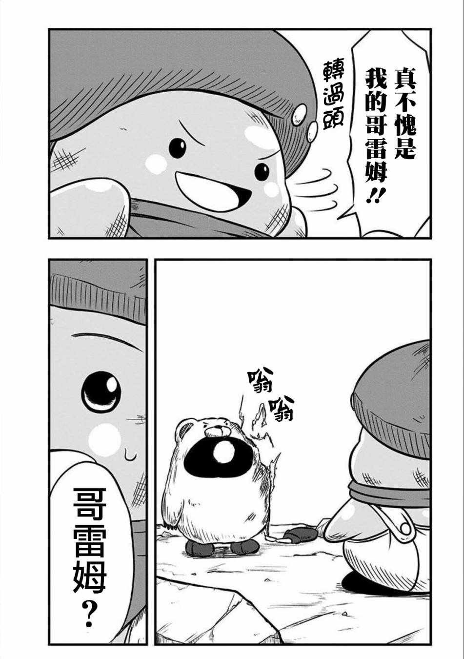 第96话