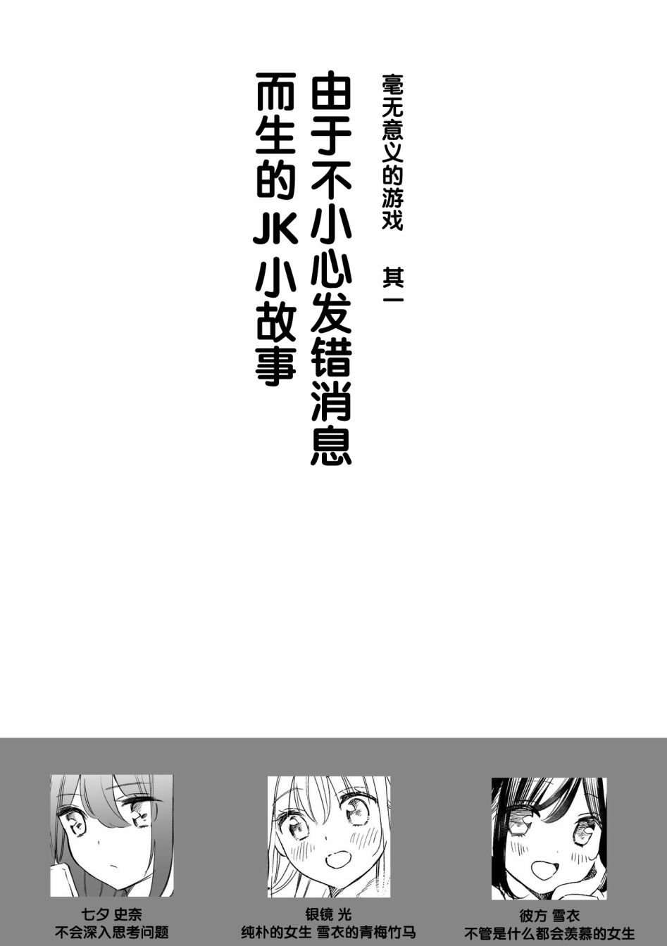第1话