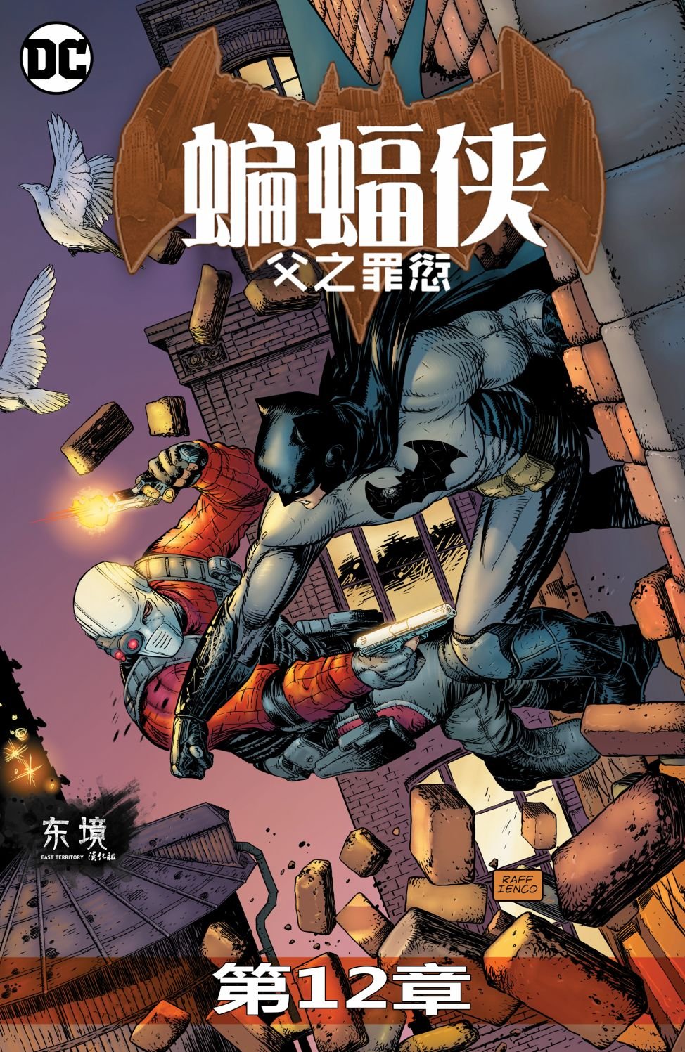 第12卷