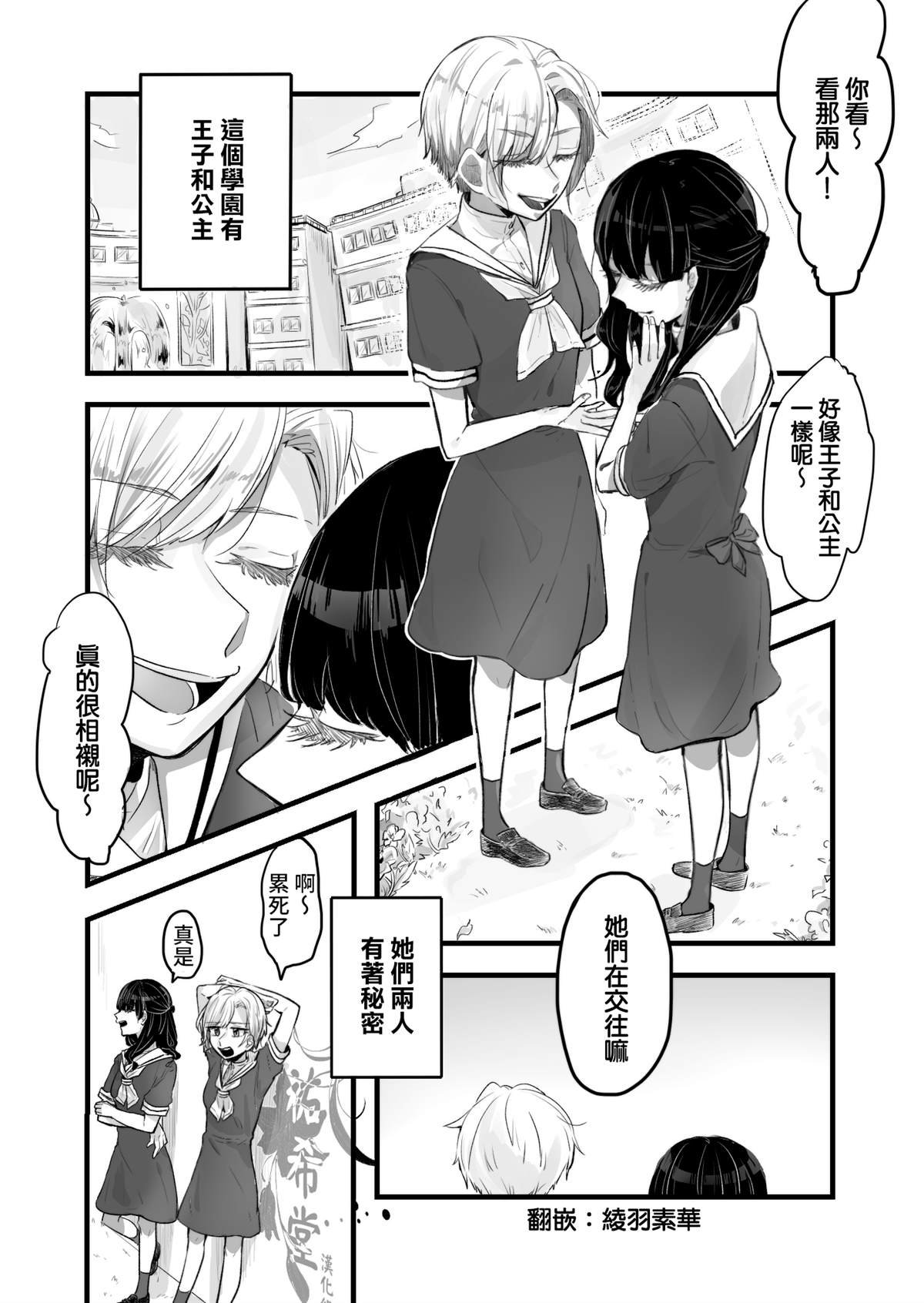 第1话