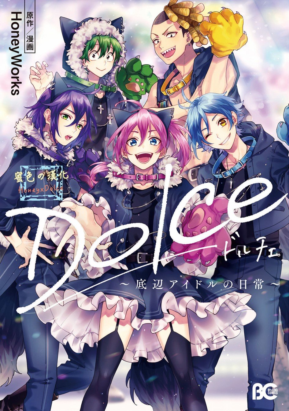 第1话
