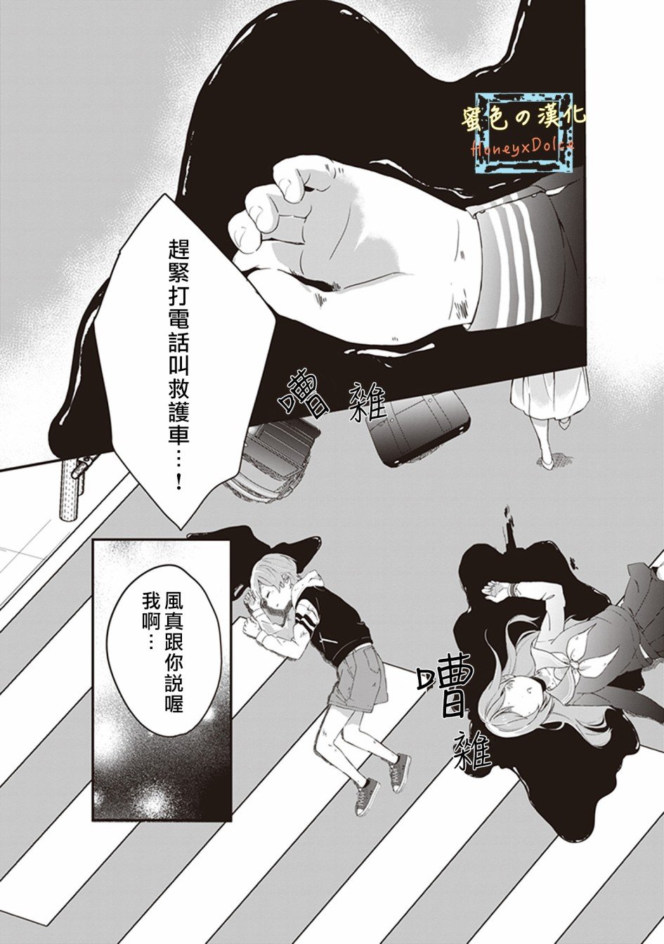 第1话