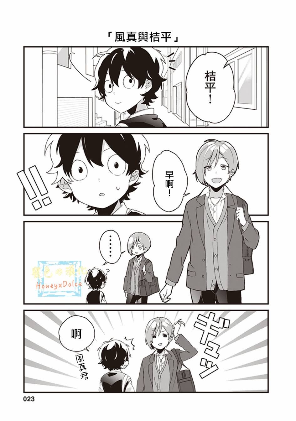 第3话