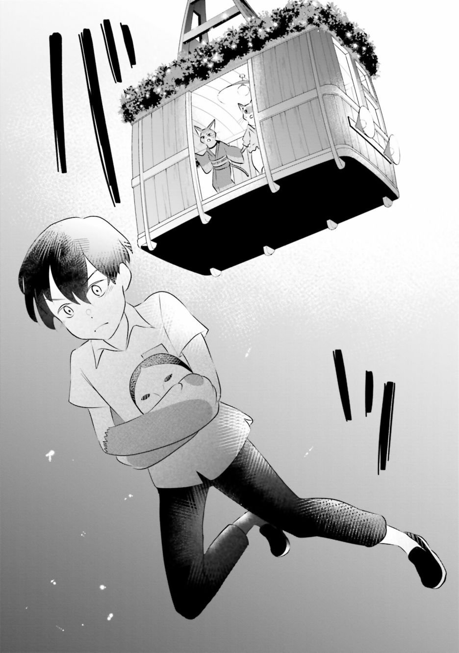 第11话 日之出的决心