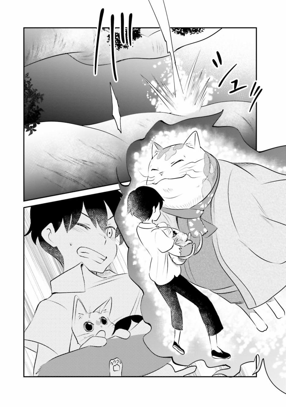 第11话 日之出的决心