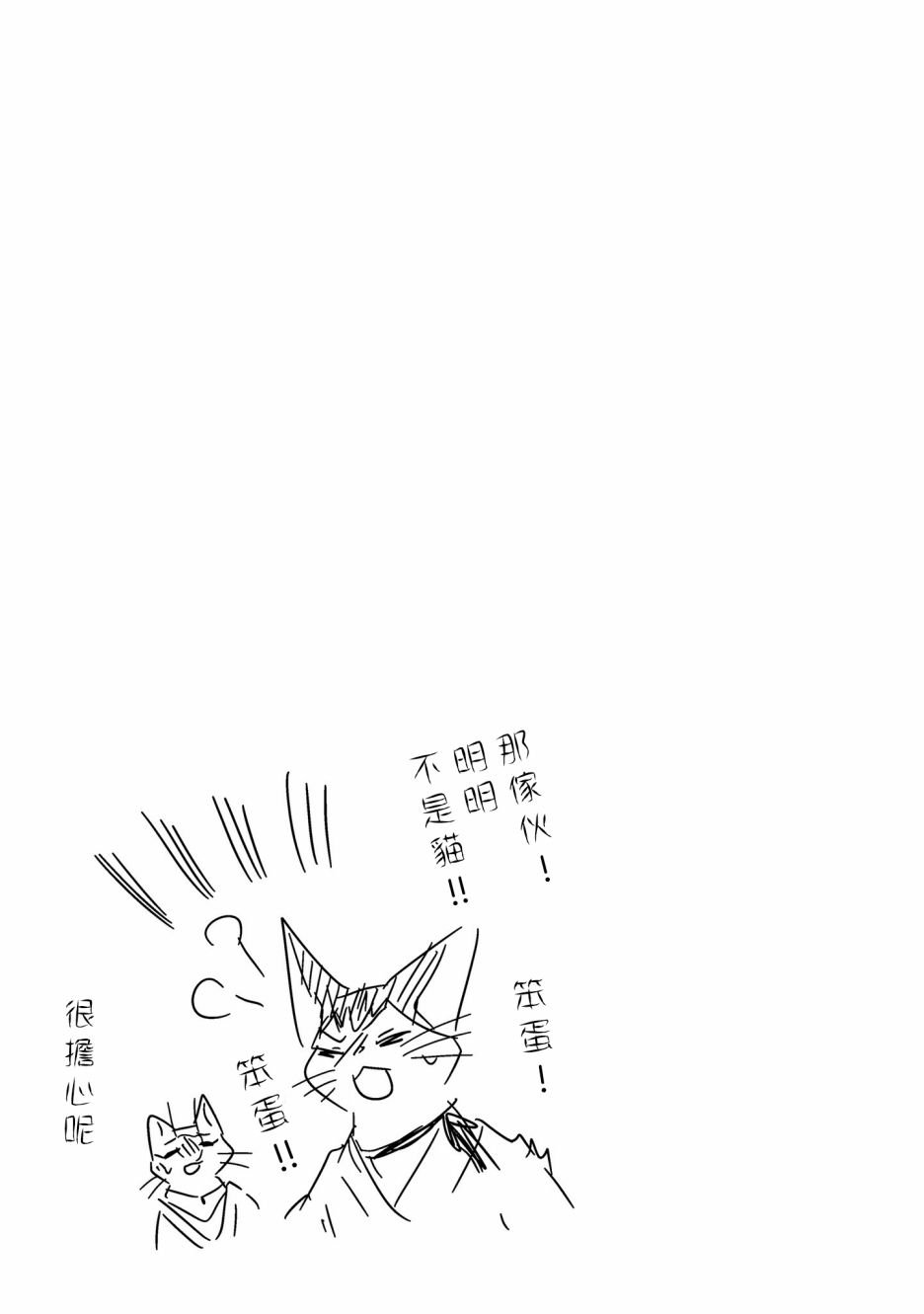第11话 日之出的决心