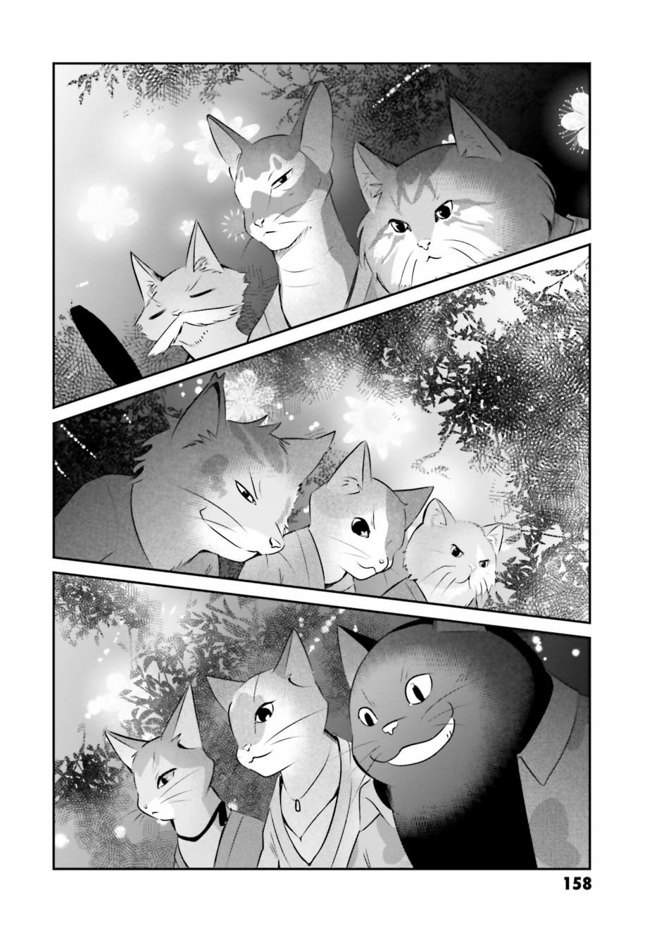 第13话 告白