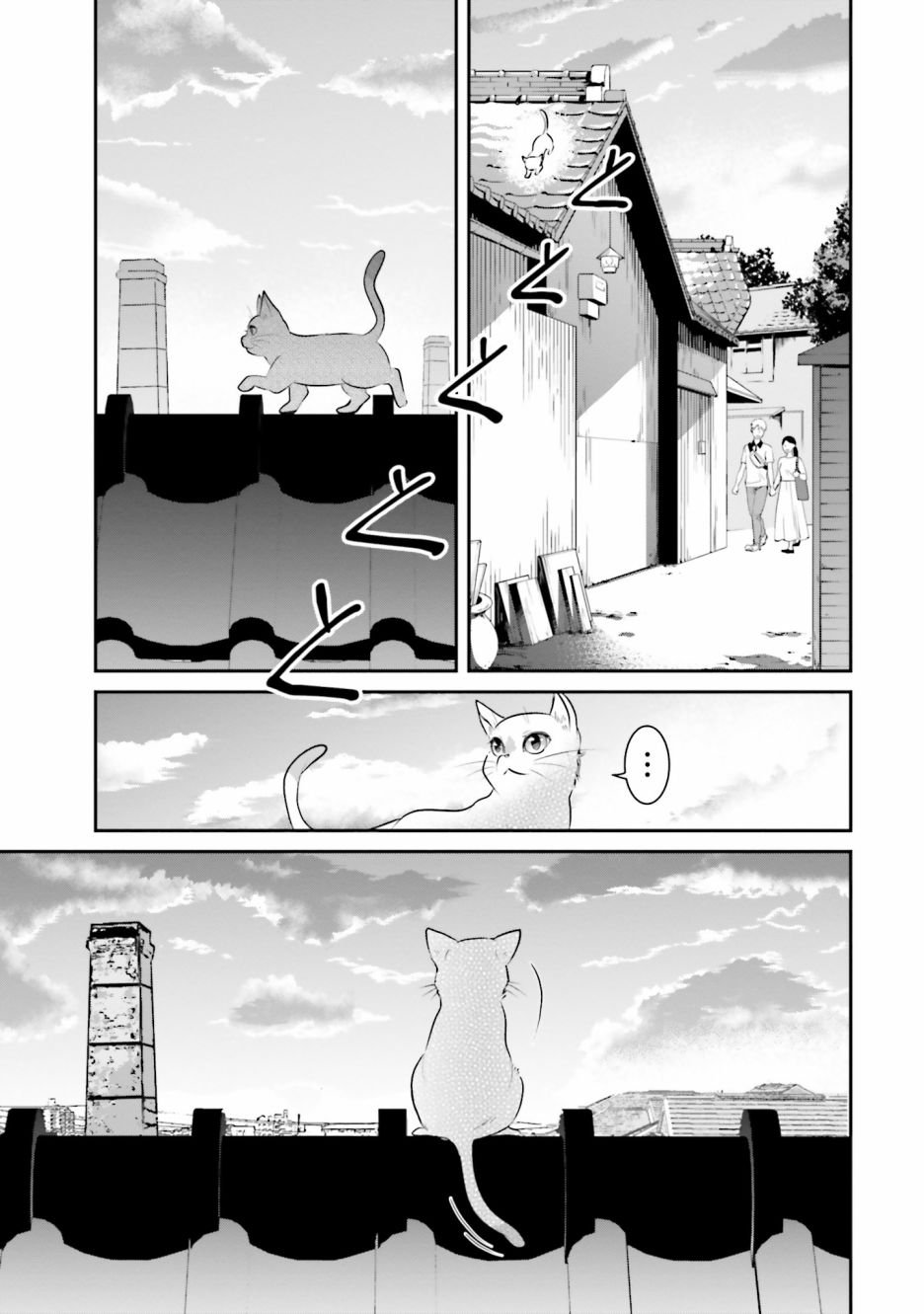 第2话 猫之面、人之面