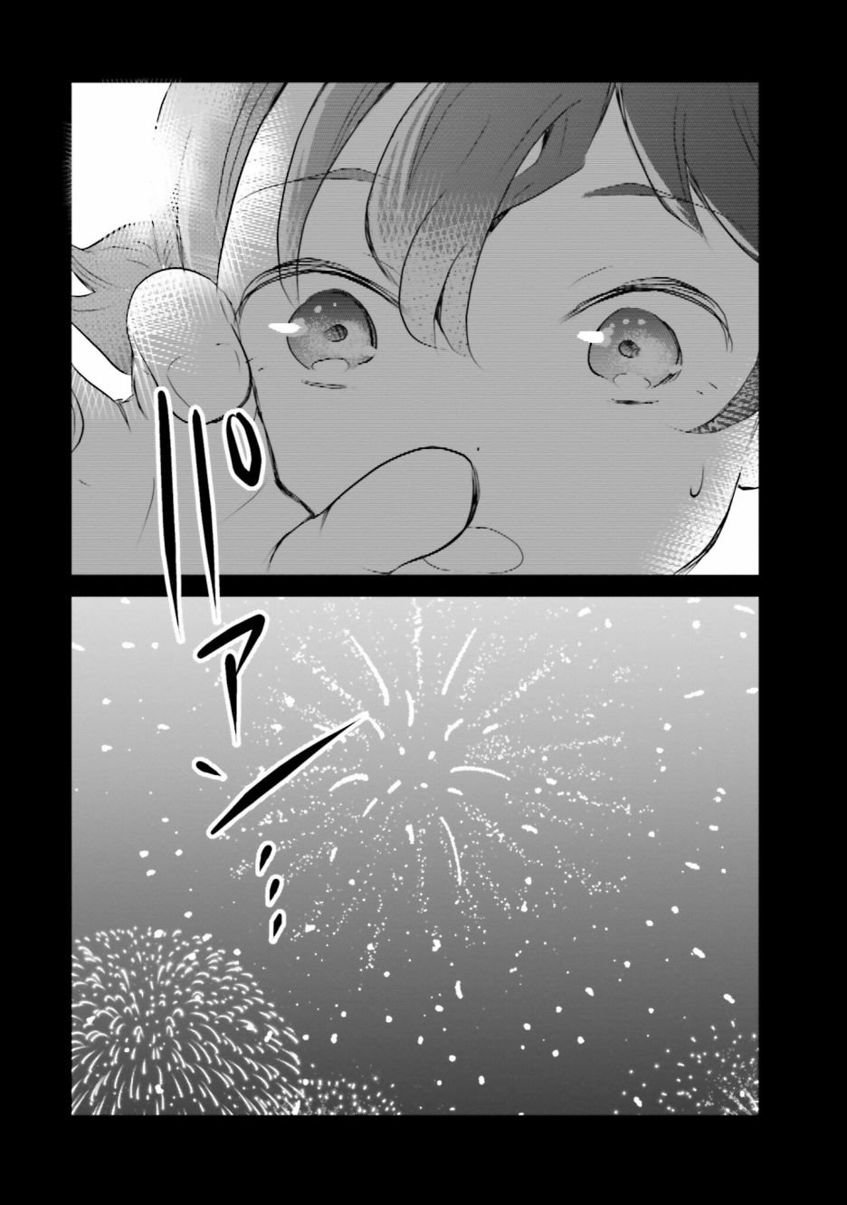 第6话 祭典之夜