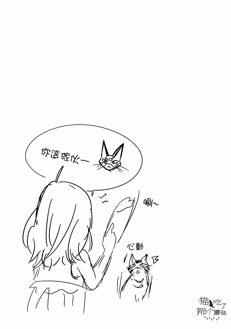 第9话 各自的愿望