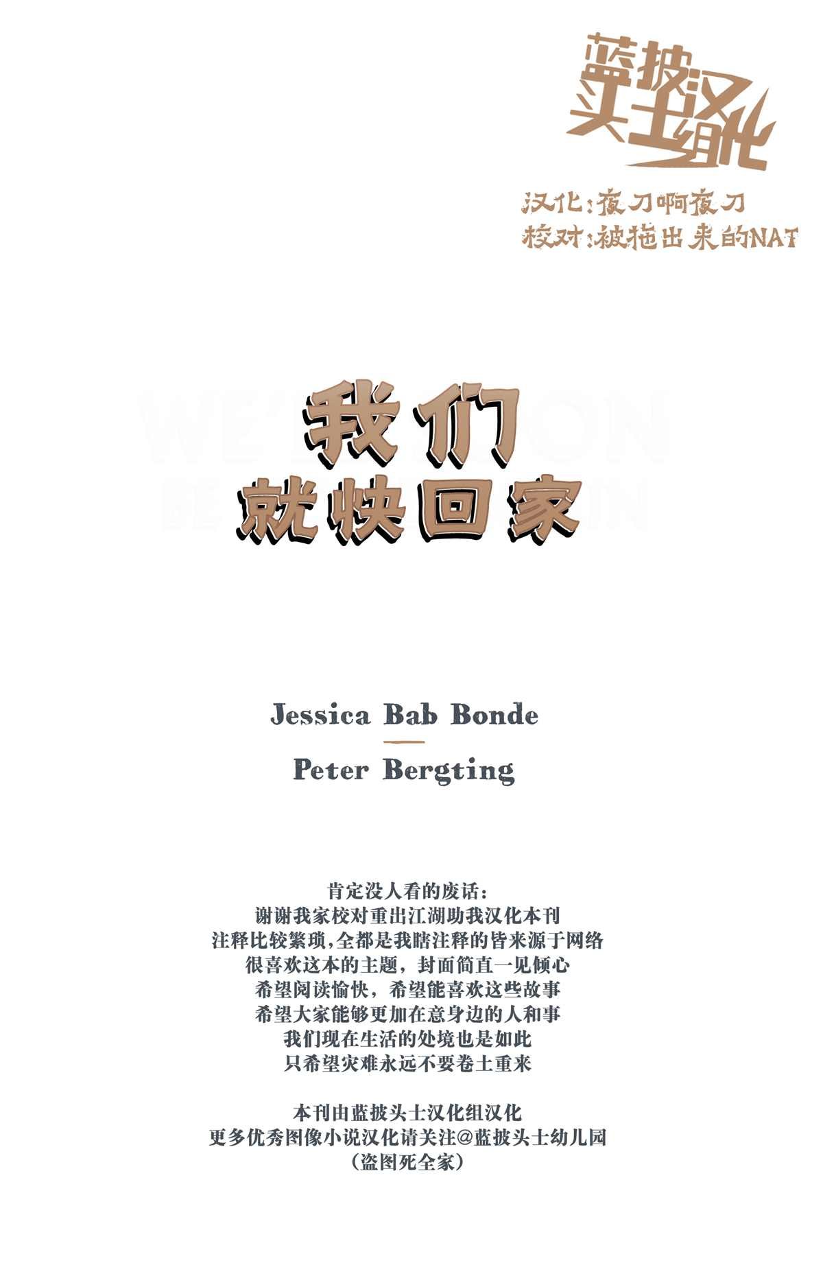 第1话