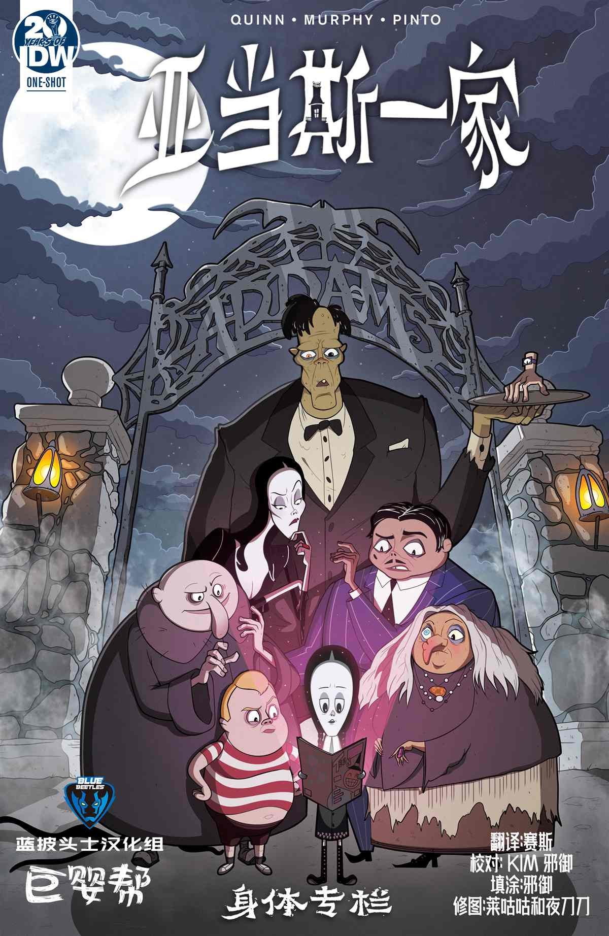 第1话