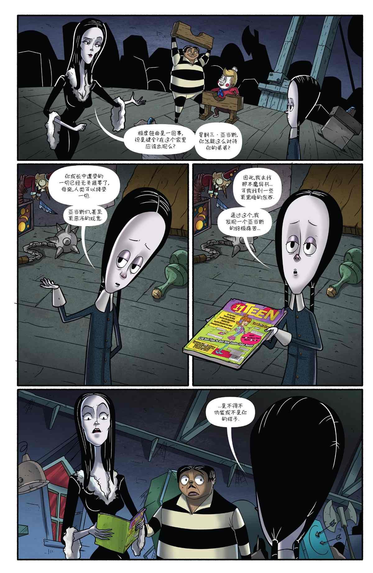 第1话