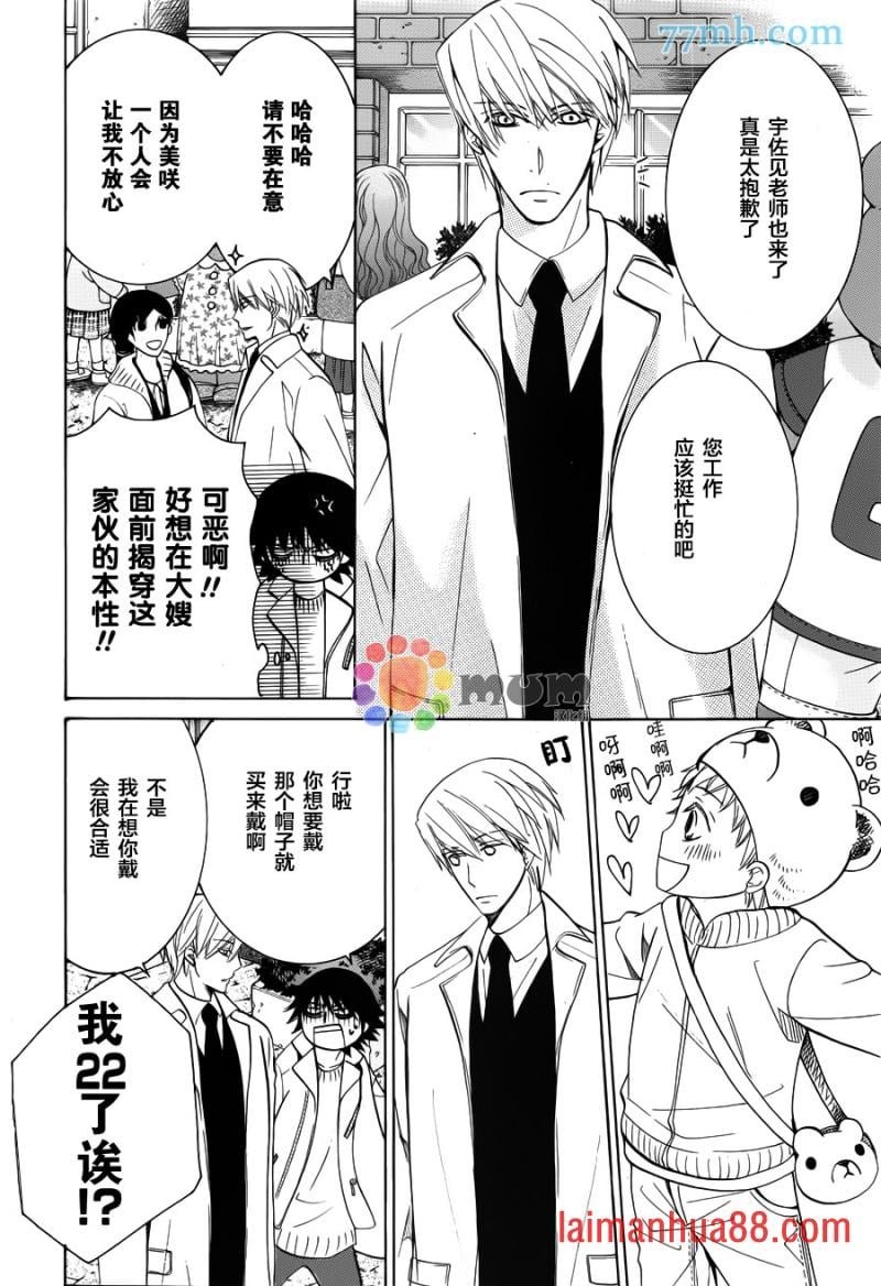 第42话