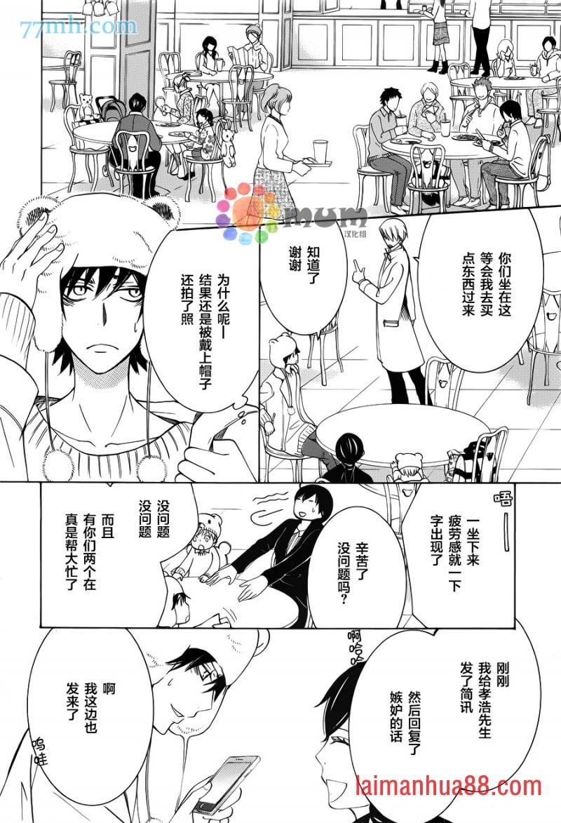 第42话