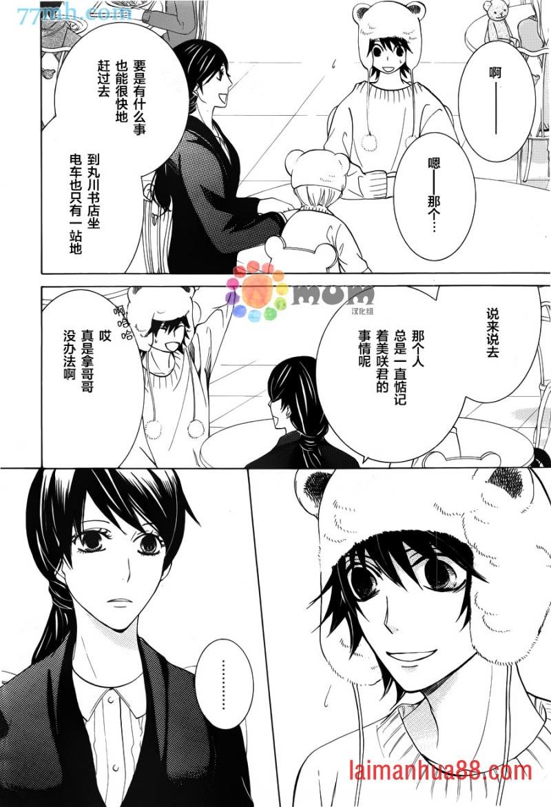 第42话
