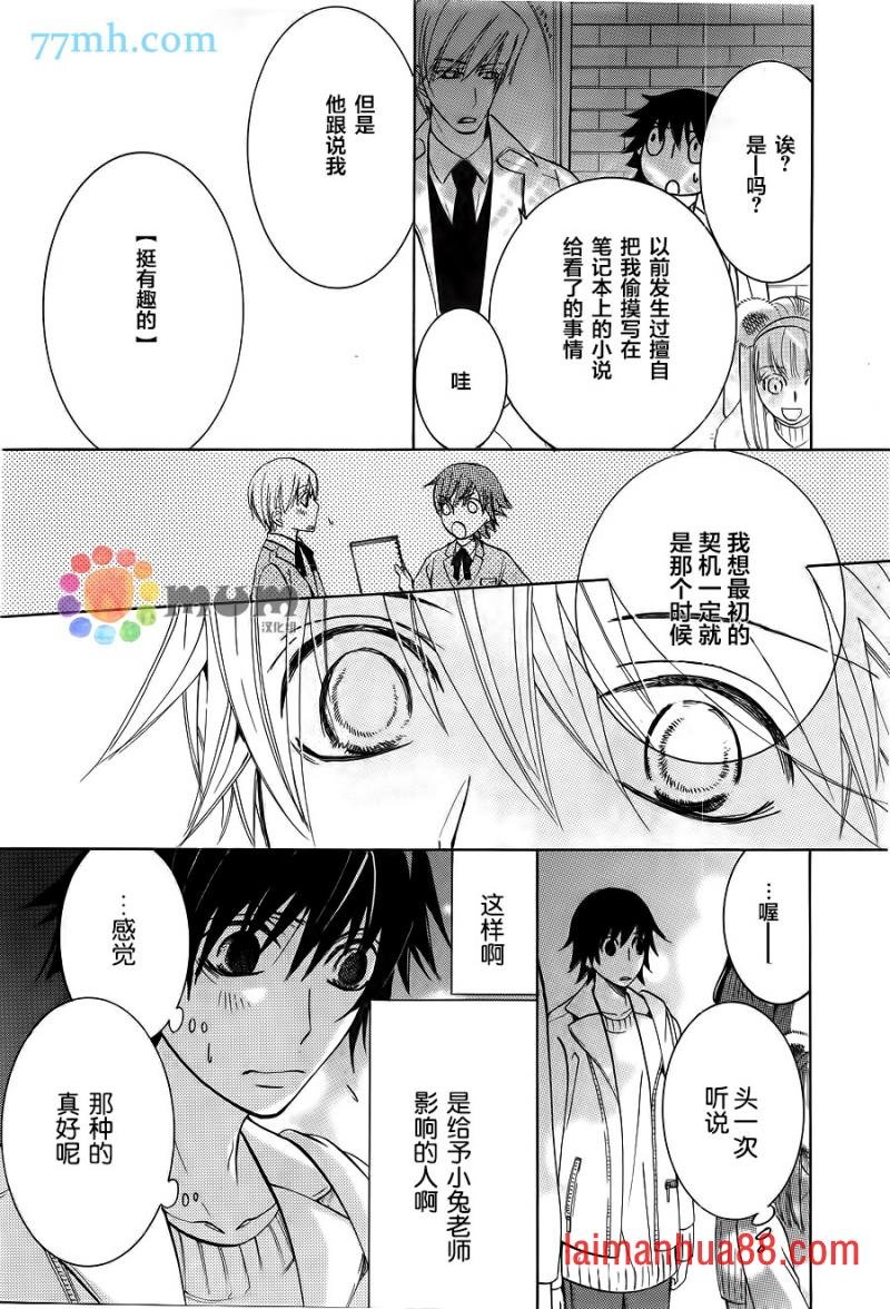 第42话
