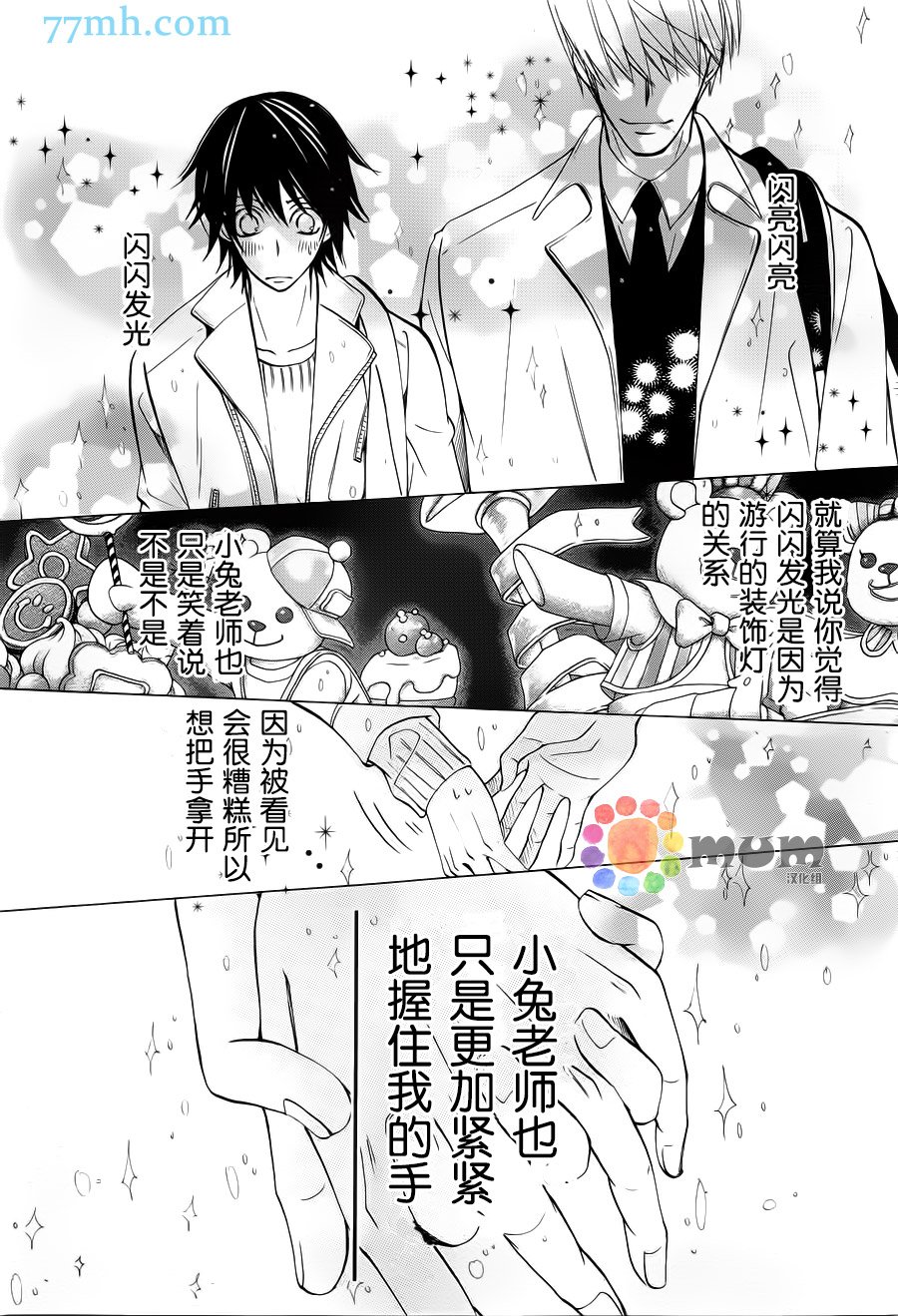 第42话