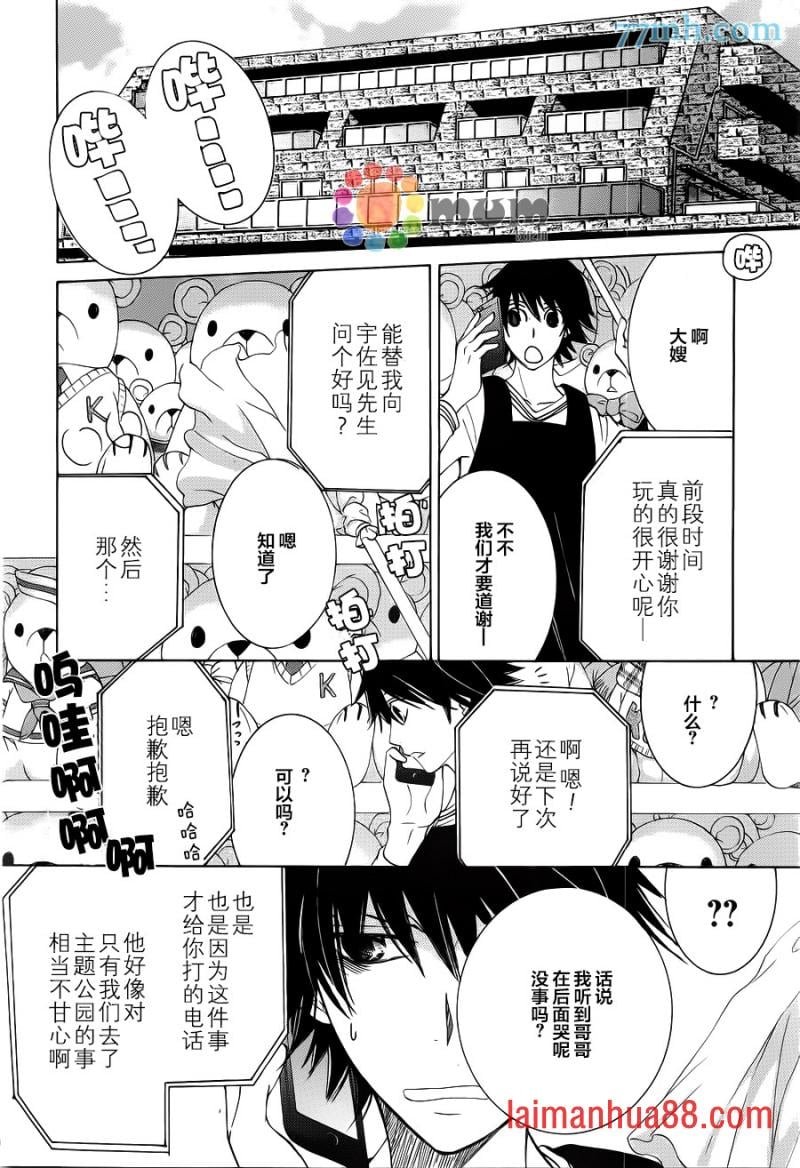 第42话