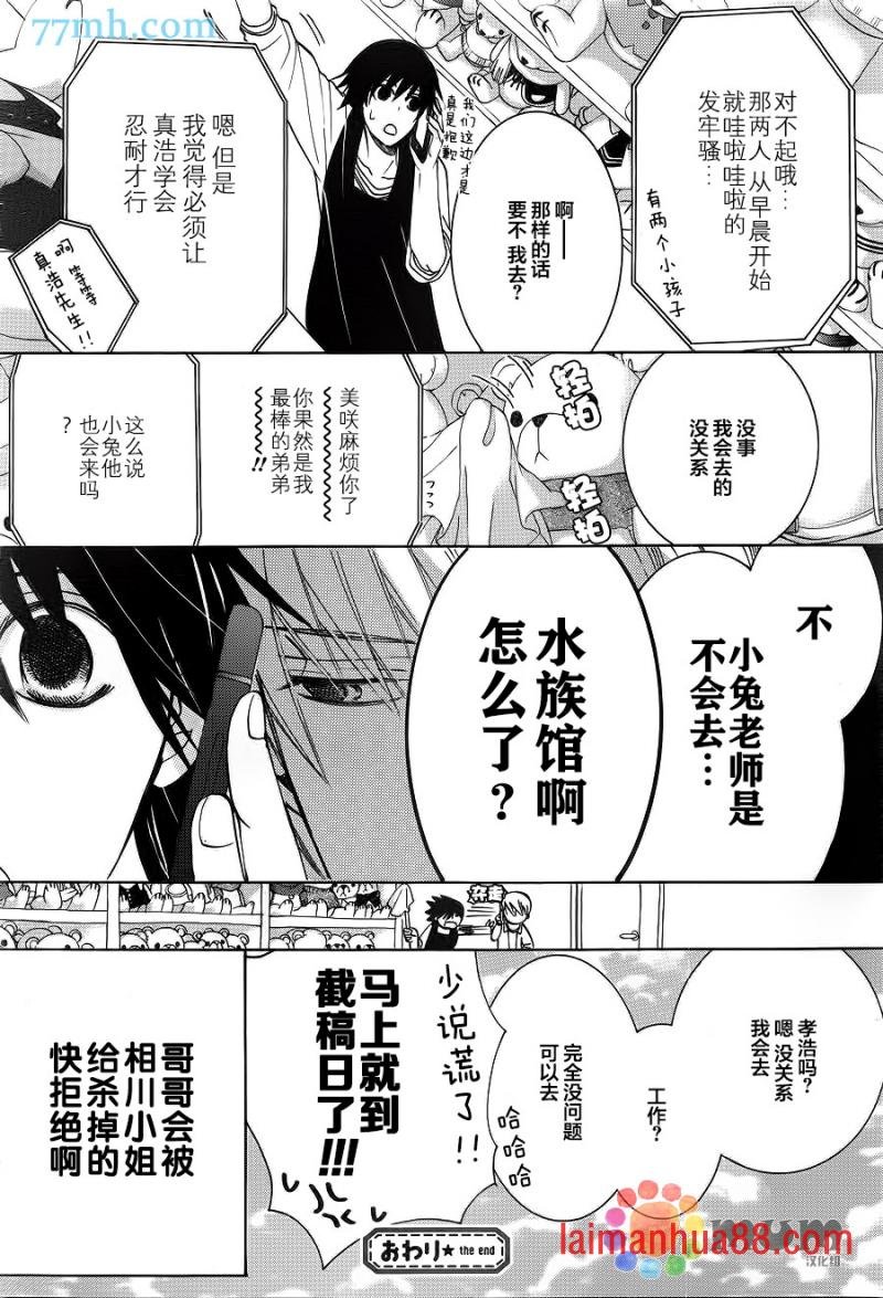 第42话