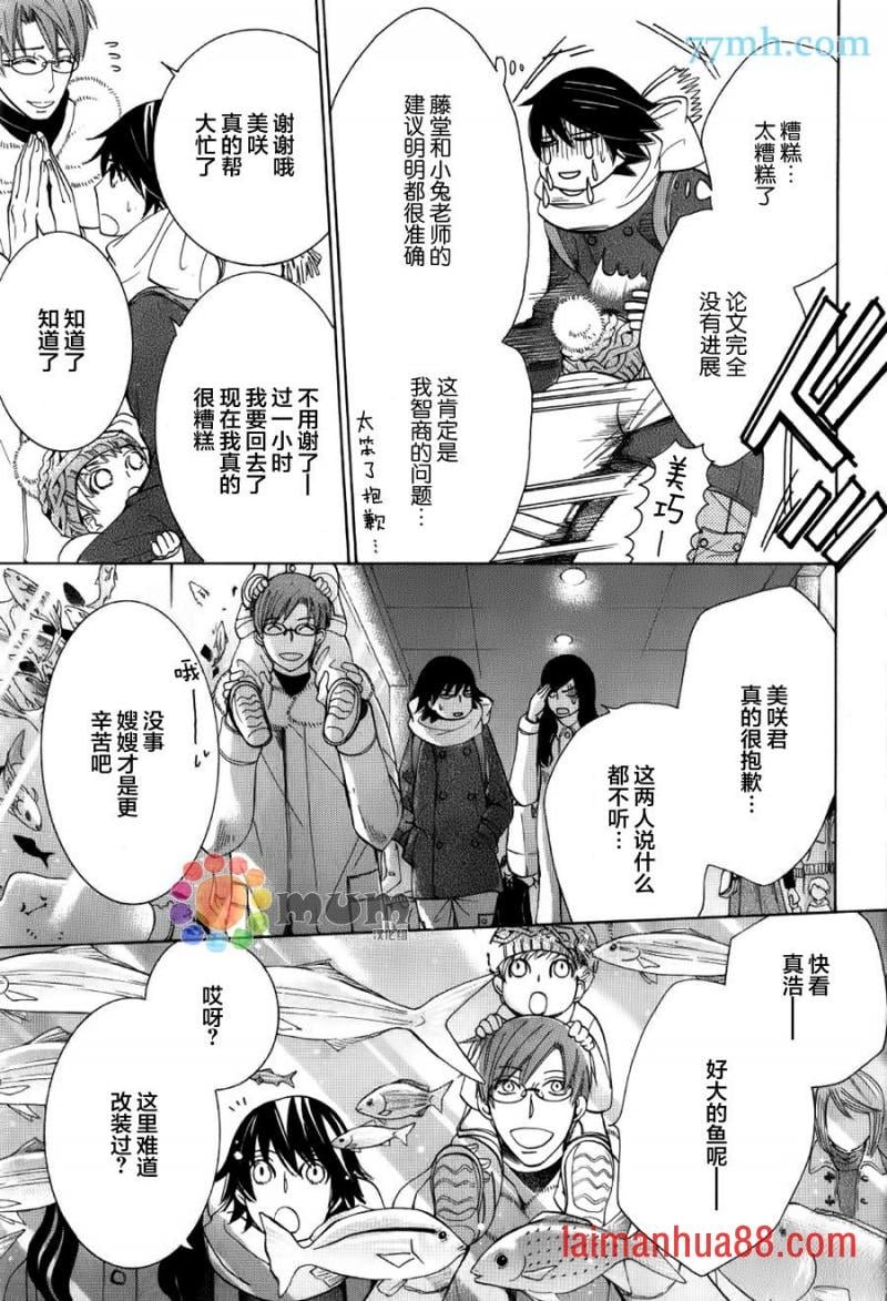 第43话