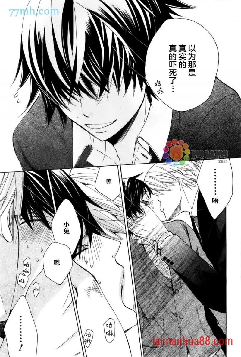 第43话