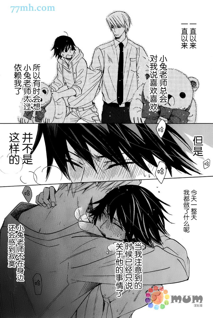 第43话