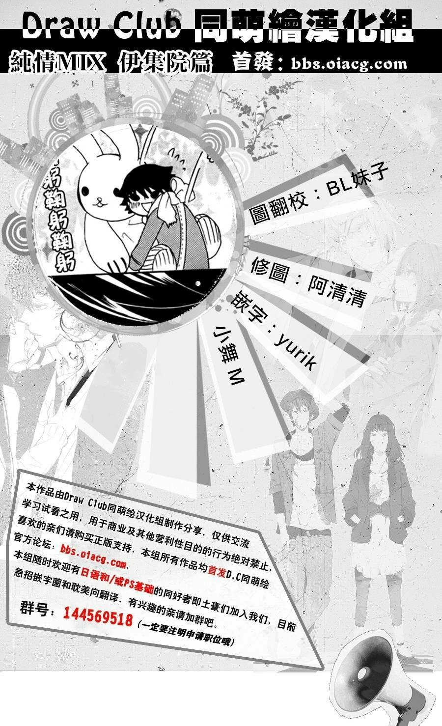 第43.5话