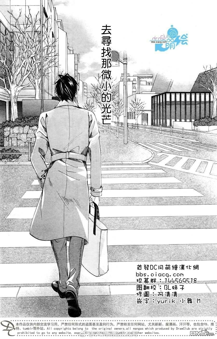 第43.5话