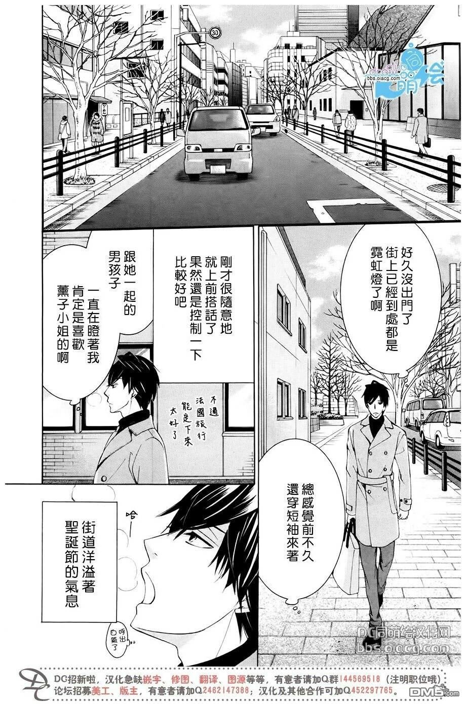 第43.5话