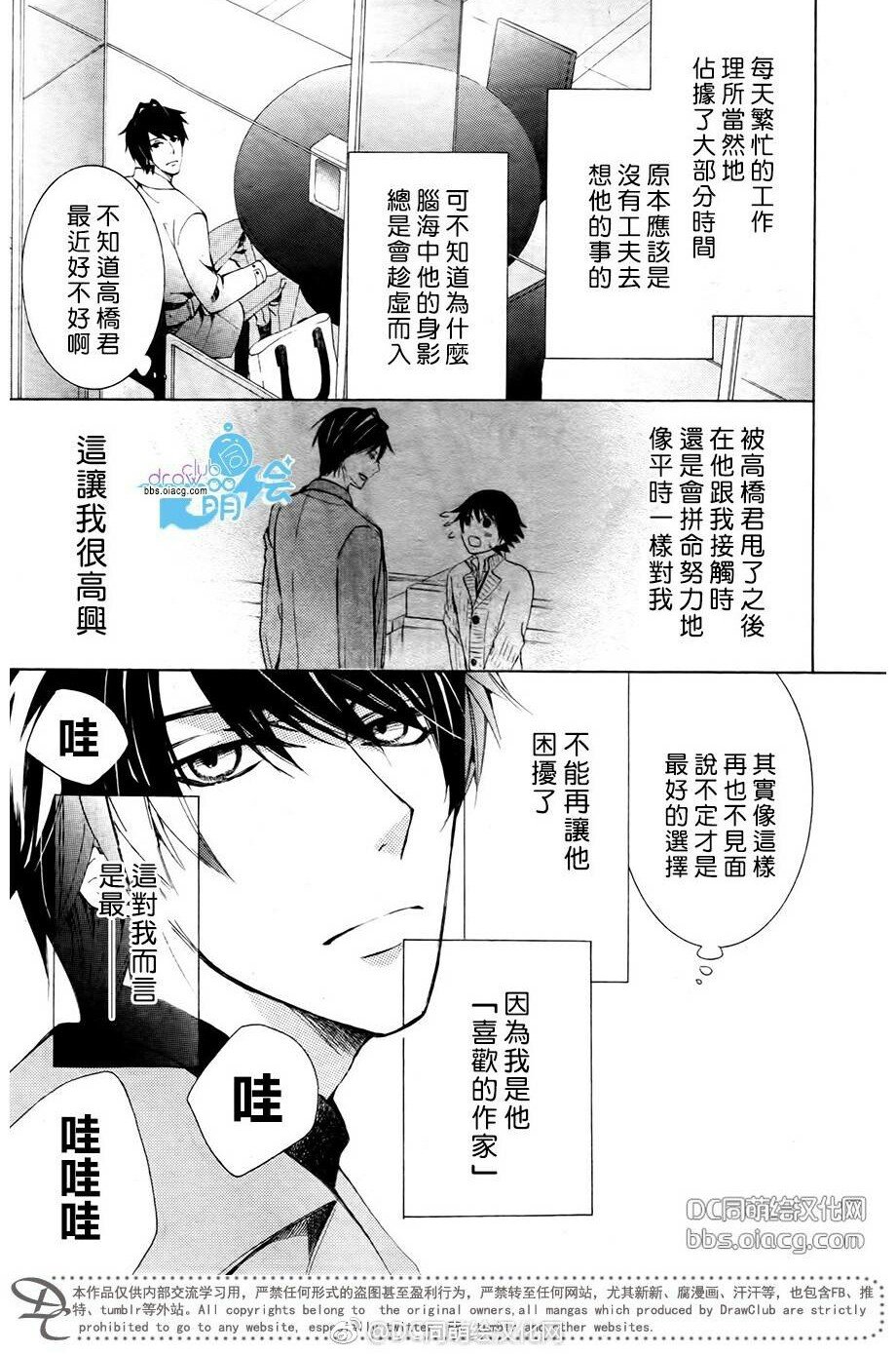 第43.5话