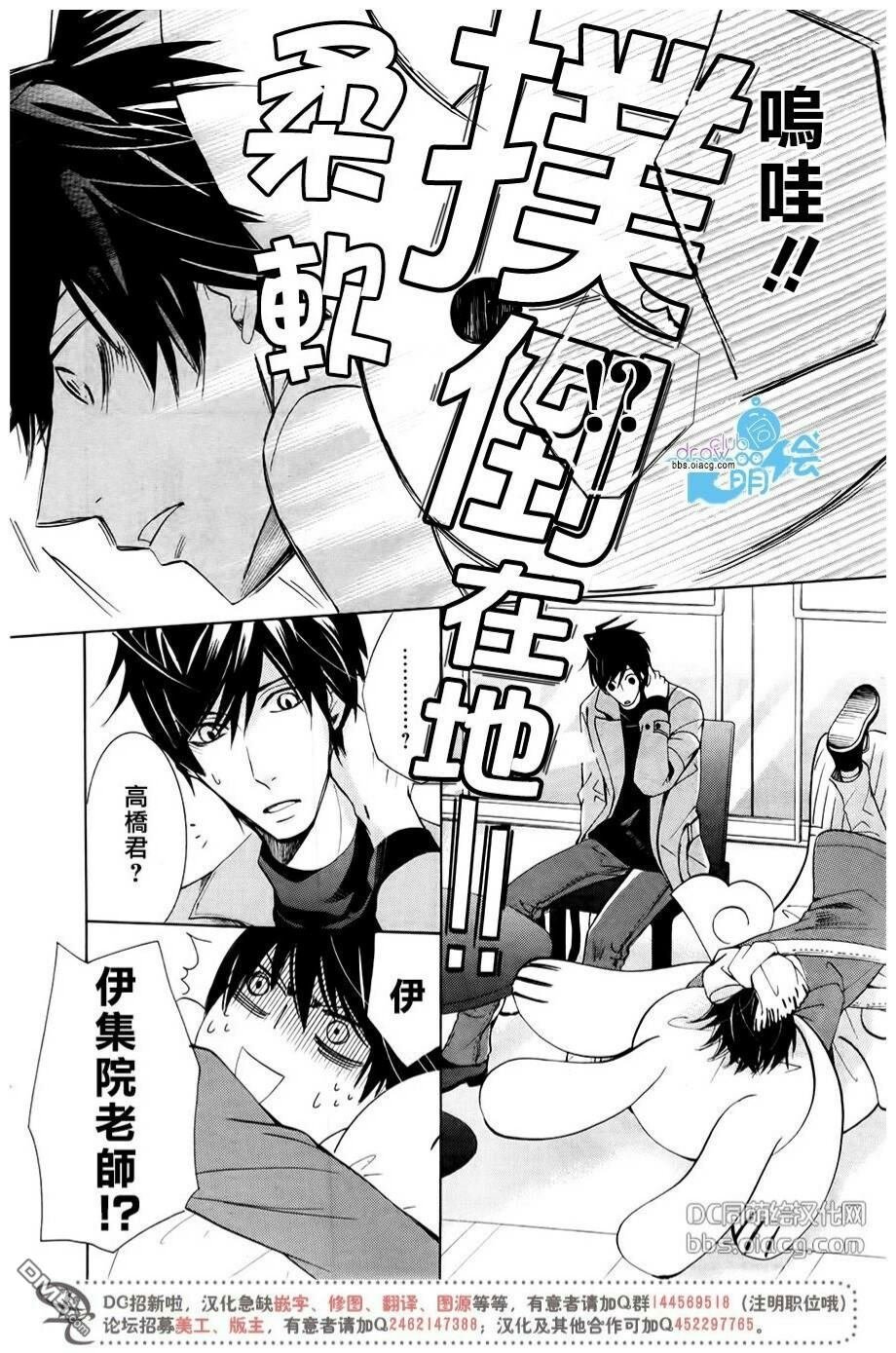 第43.5话