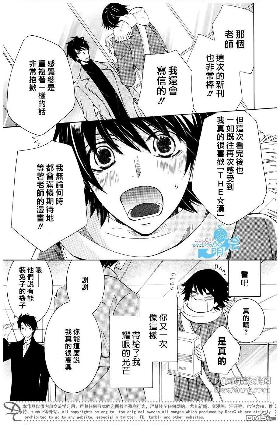 第43.5话