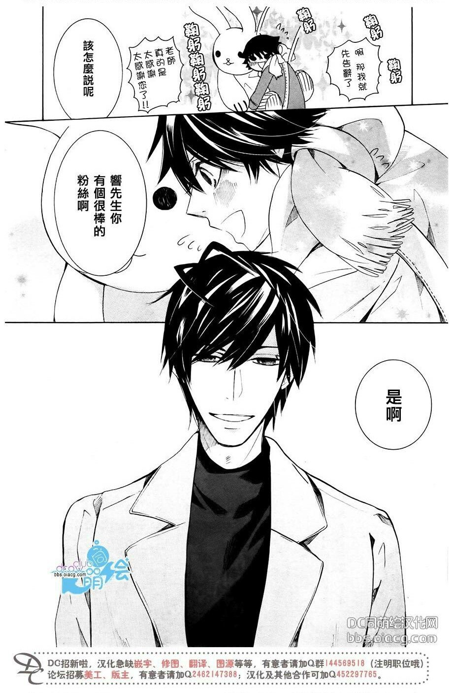 第43.5话
