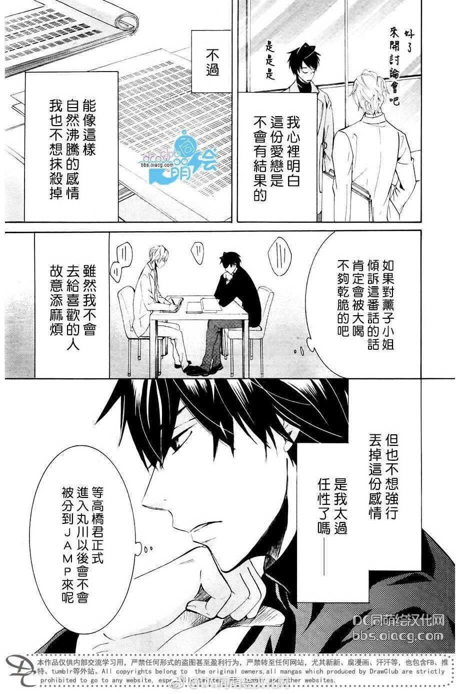 第43.5话