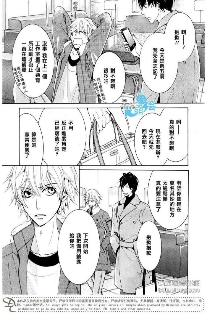 第43.5话