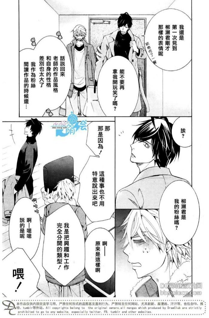 第43.5话