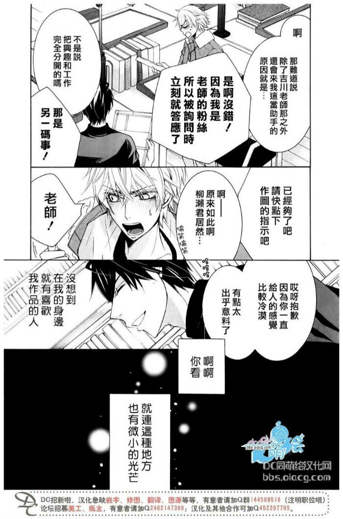 第43.5话