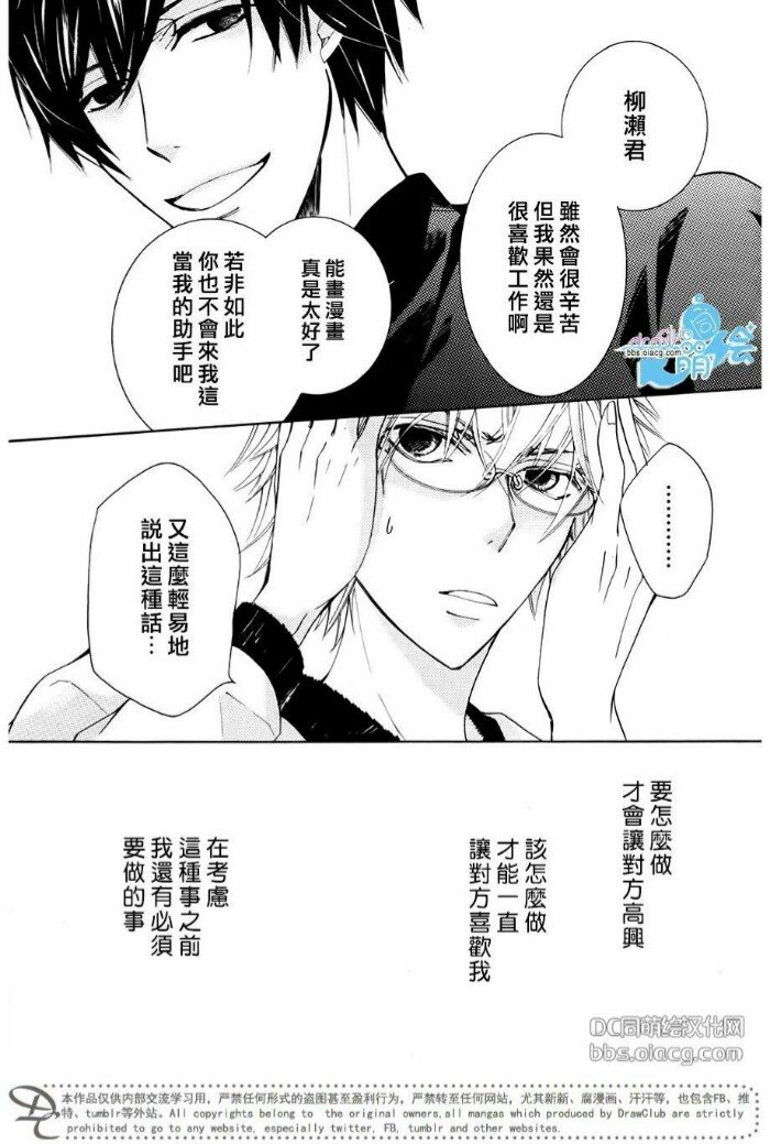 第43.5话