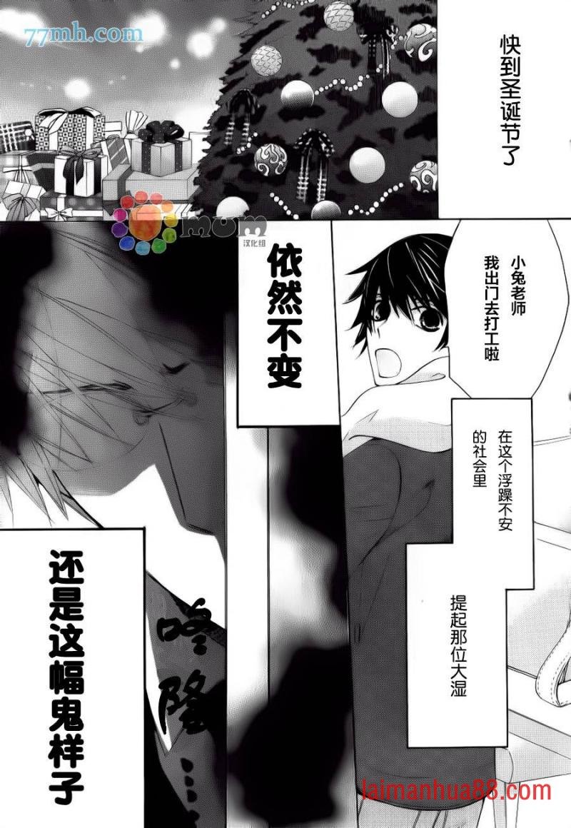 第44话