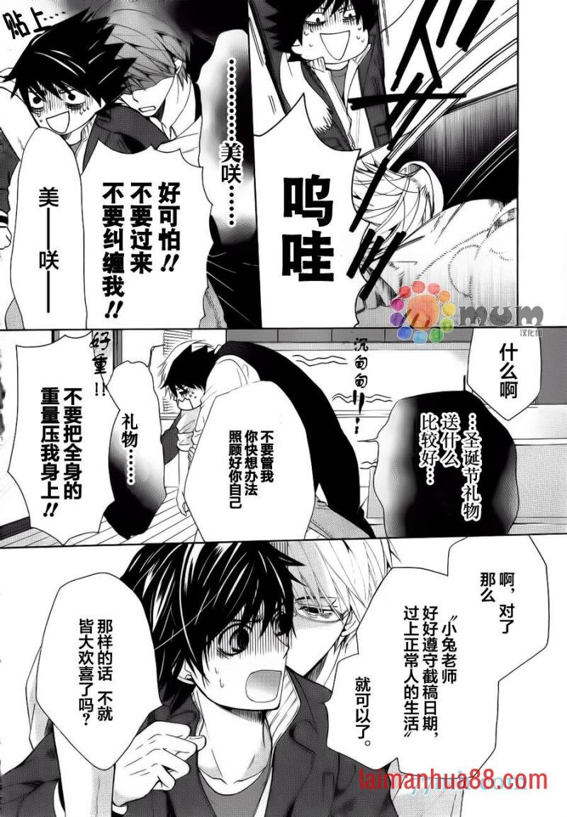 第44话