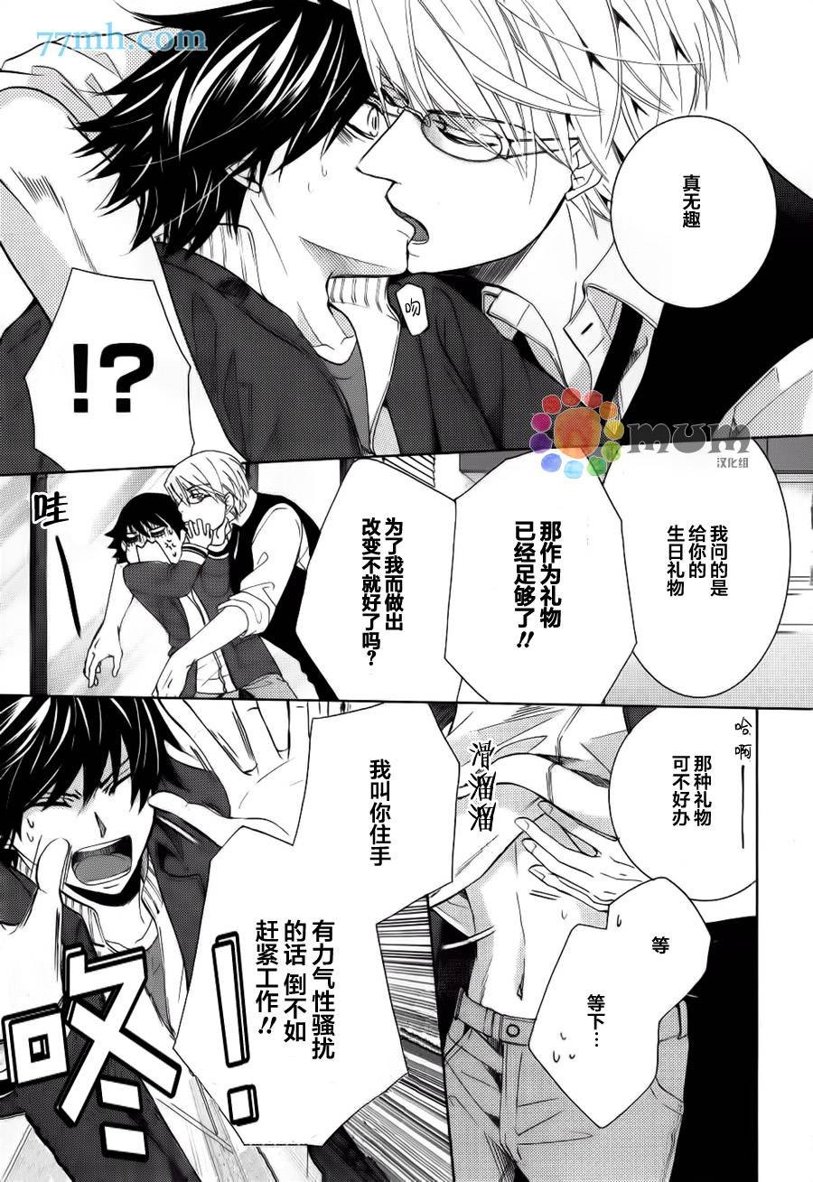 第44话