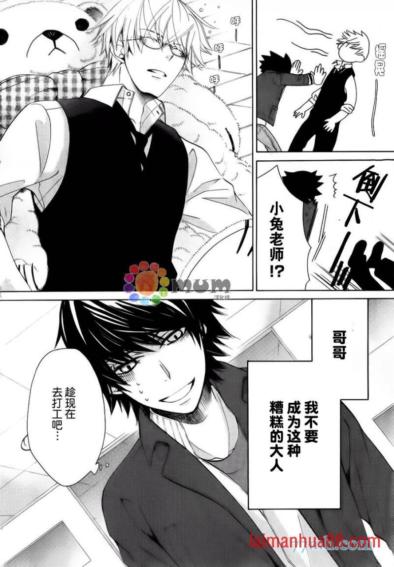 第44话