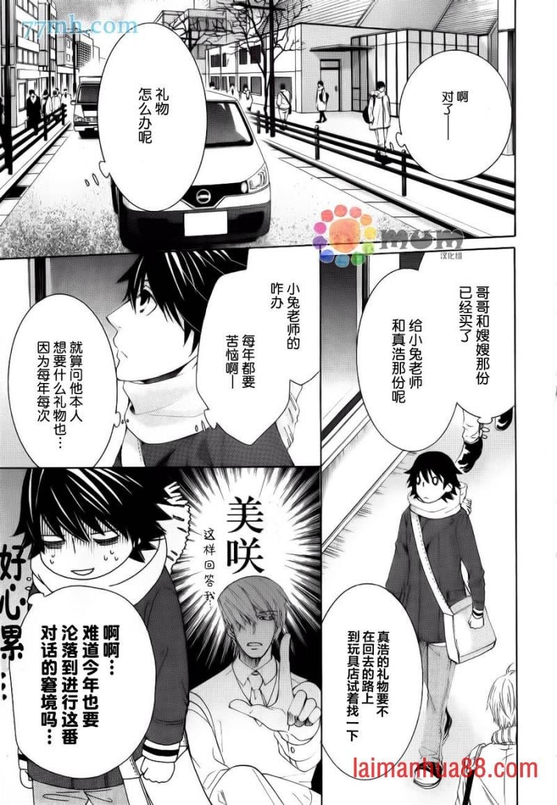 第44话